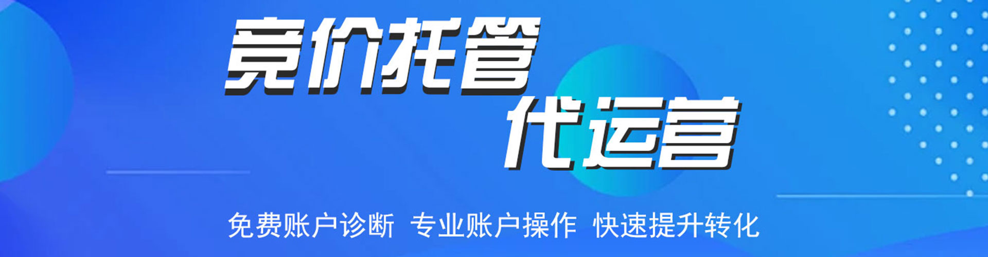 瑞昌信息流优化师