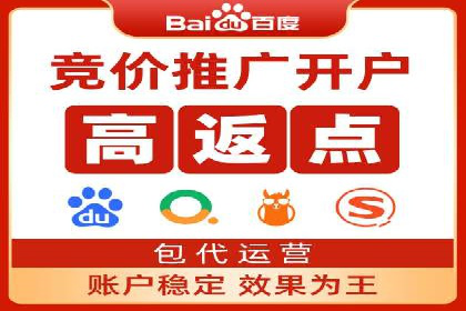 如何快速完成SEM竞价开户？经典案例剖析